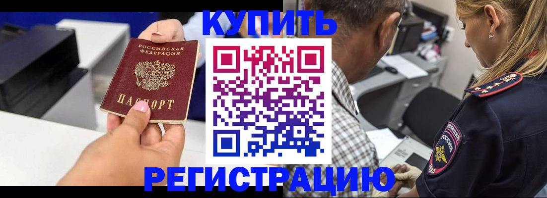 регистрация для дет. сада в Гусеве